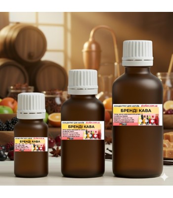 Концентрат Алкофан 4 в 1 "Бренди Кофейный"
